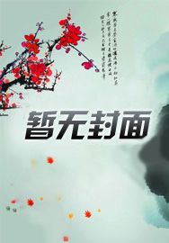 萌娃团宠小说推荐